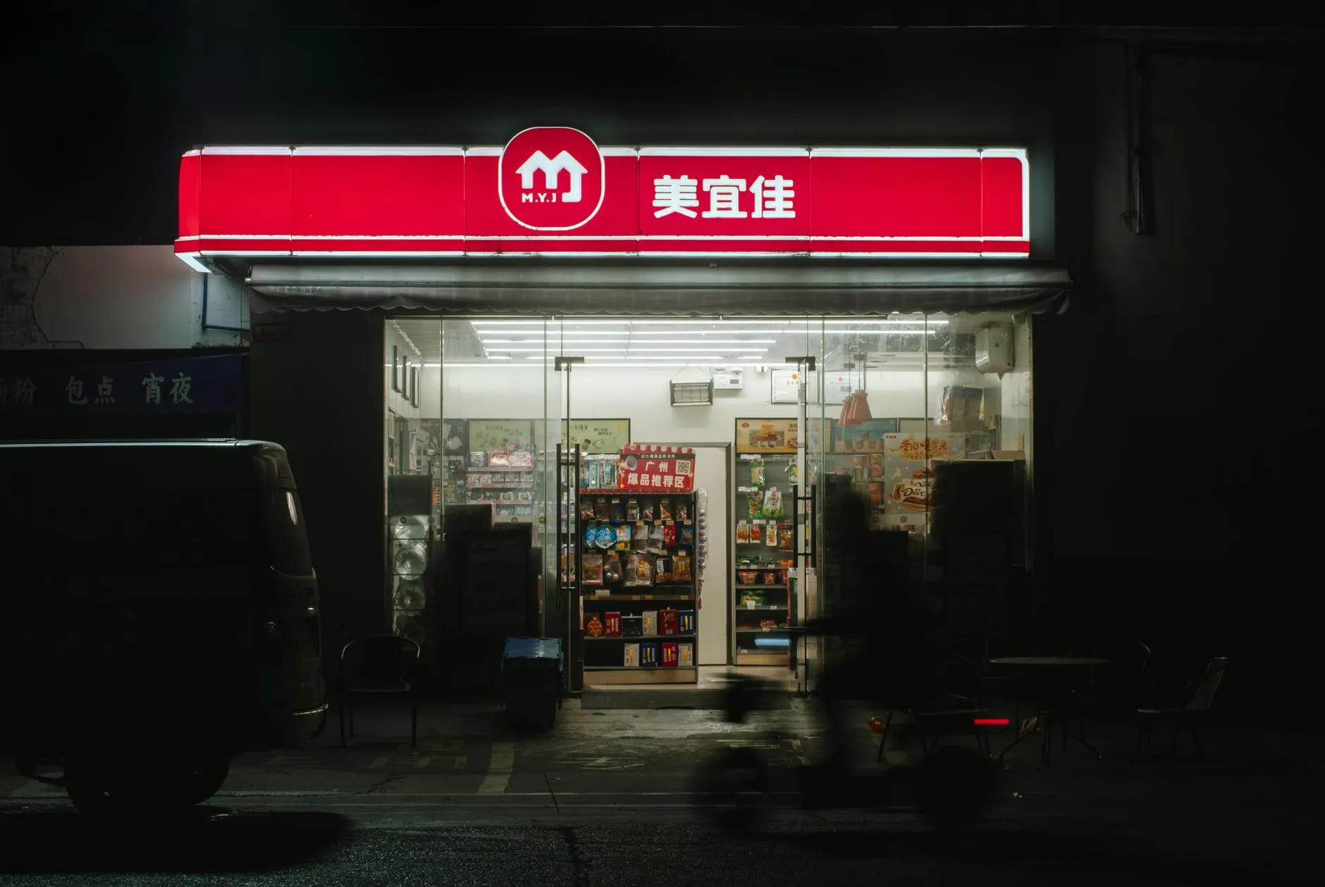 红木茶台定制中传统木作与现代设计的融合实践要点
